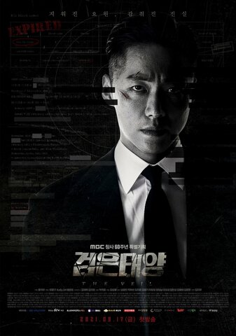Lordfilm Background